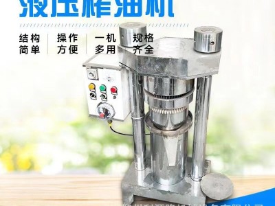 全自动立式液压榨油机多功能花生榨油机芝麻核桃松籽亚麻籽香油机图3