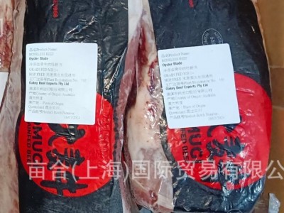 澳洲原切牛肉558厂谷饲120天大麦牛板腱牛排烤肉火锅身材管理口粮图4