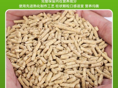 猪饲料 小猪全价料中猪全价料大猪配合饲料育肥猪饲料二次育肥厂图2