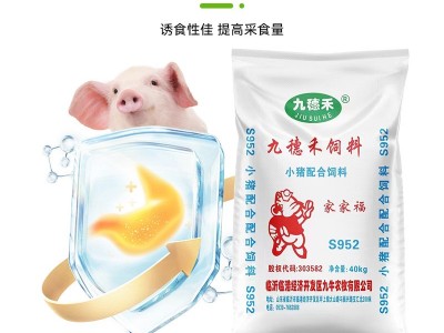 猪饲料 小猪全价料中猪全价料大猪配合饲料育肥猪饲料二次育肥厂图4