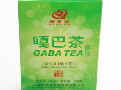 嘎巴普洱生茶 Gaba sheng puer tea Габа шен пуэр图3