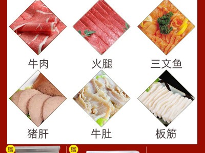 晟锋全自动切鱼片机肉片机商用电动小型多功能斜切酸菜鱼黑鱼片机图2
