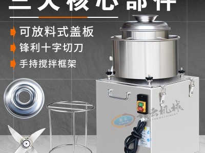 赣云机械新款小型的肉丸打浆机 福鼎肉片机 鱼丸机 肉浆机 打肉机图3
