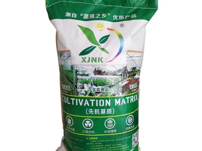 40L国产先机育苗基质草炭土蛭石 珍珠岩通用型营养土水果蔬菜种植图5