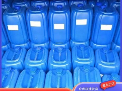 厂家供应植物除臭剂垃圾场中转站污水污泥废气喷淋塔养殖场除臭剂图3