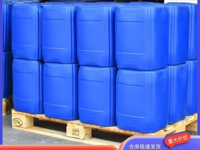 厂家供应植物除臭剂垃圾场中转站污水污泥废气喷淋塔养殖场除臭剂图4