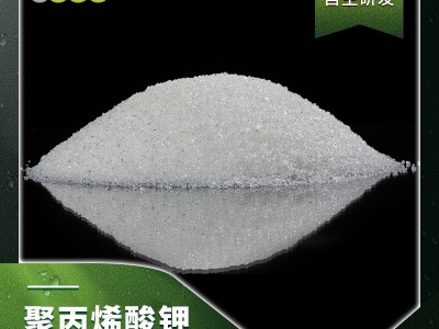农用抗旱土壤保水剂绿化用大田抗旱剂钾盐吸水颗粒质量保障农作物图4