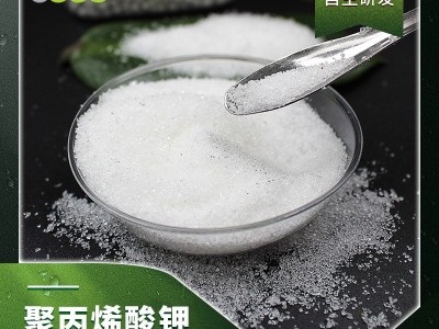 农用抗旱土壤保水剂绿化用大田抗旱剂钾盐吸水颗粒质量保障农作物图2