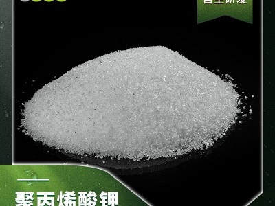 农用抗旱土壤保水剂绿化用大田抗旱剂钾盐吸水颗粒质量保障农作物图3