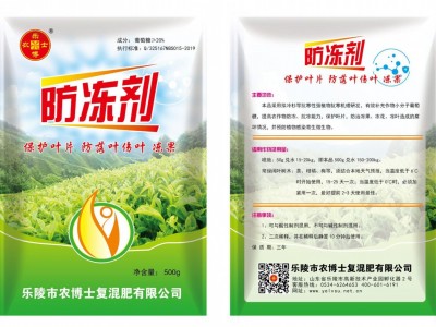 防冻剂 植物防冻 保护叶片 防落叶伤叶 冻果 茶叶 柑橘 橘子 抗冻图2