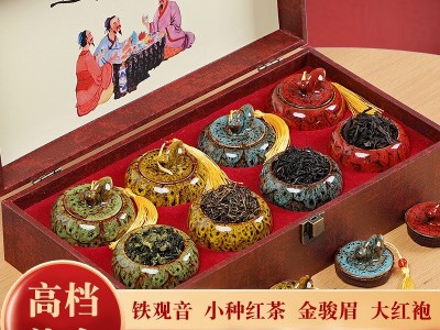 茶叶礼盒装铁观音金骏眉大红袍小罐装特级新茶过年节假日高档送礼图3