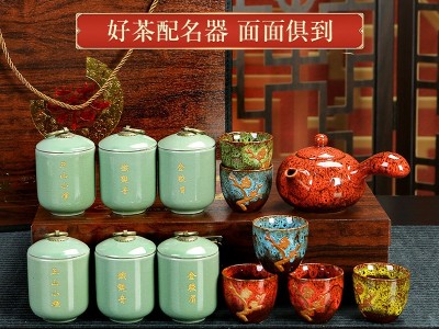 茶叶礼盒装铁观音金骏眉大红袍小罐装特级新茶过年节假日高档送礼图5