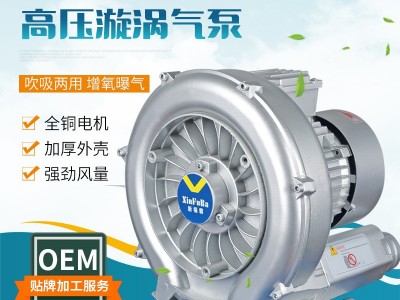高压漩涡风机气泵涡轮鱼塘增氧泵真空污水工业增氧机鼓风机图2