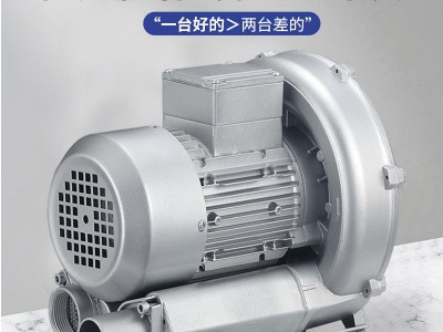 金紫琦单高压漩涡风机双叶轮增氧泵高压鼓风机鱼塘增氧机工业风机图2
