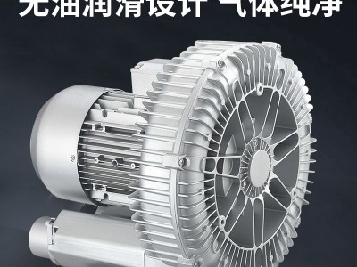 金紫琦单高压漩涡风机双叶轮增氧泵高压鼓风机鱼塘增氧机工业风机图5