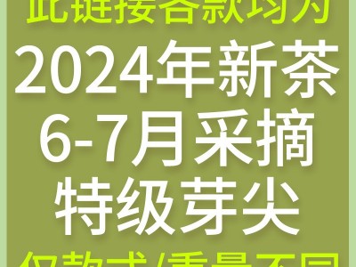 500克正宗特级张家界莓茶芽尖龙须莓茶茅岩霉茶土家藤茶一件代发图5