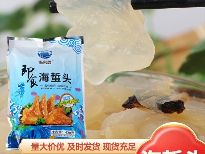 鼎鲜海参工厂批发 海参即食海参辽刺参独立包装 厂家直供支持批发图5