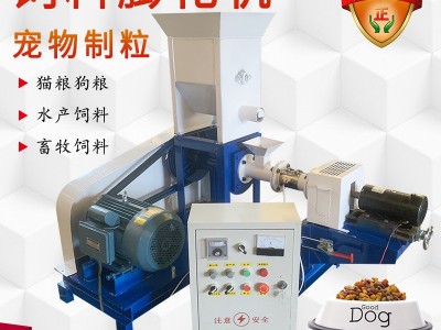 家用自制鱼饲料机猫粮狗粮机加工设备多功能膨化机水产宠物颗粒机图3