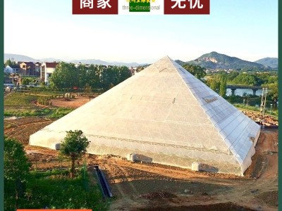 金字塔式温室大棚观光农业立体无土栽培多层种植科普研学校园农场图5