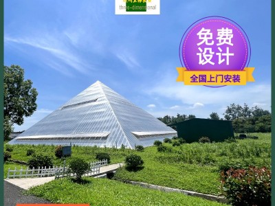 金字塔式温室大棚观光农业立体无土栽培多层种植科普研学校园农场图3