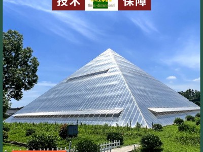 金字塔式温室大棚观光农业立体无土栽培多层种植科普研学校园农场图2