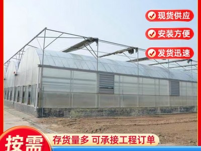 连栋温室大棚种植草莓蔬菜大棚骨架薄膜简易连栋连体温室大棚图1