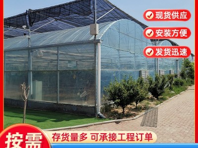 连栋温室大棚种植草莓蔬菜大棚骨架薄膜简易连栋连体温室大棚图4