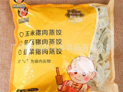 蒸煎饺2kg斤玉米猪肉煎饺锅贴早餐冷冻食材饺子方便速食包子商用图4