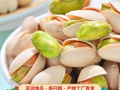 代发2024年新货开心果坚果旗舰店无漂白散装批发500g袋孕妇坚果零图3