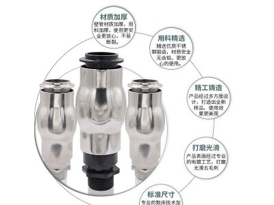 不锈钢304欧式玉柱泡沫喷头鼓泡加气掺气加气欧冰水景景观1寸DN25图2