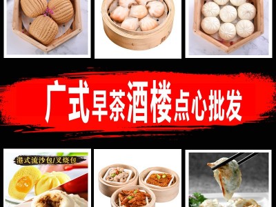 黑松露虾饺皇高端酒店茶餐厅方便速食早餐虾仁蒸饺早茶点心图4