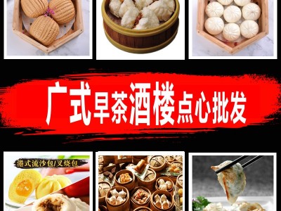 黑松露虾饺皇高端酒店茶餐厅方便速食早餐虾仁蒸饺早茶点心图5