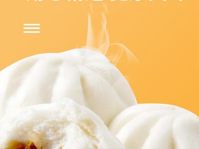 正宗广式蜜汁叉烧包茶楼同款包子开口笑叉烧包广式点心速冻批发装图4