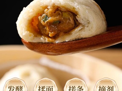 广式小笼包家庭装1KG肉馅小笼包早餐速食加热即食包子点心早茶图3