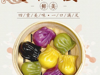 广式早茶早餐半成品加热即食广东特色四色虾饺多彩营养果蔬皮虾饺图2