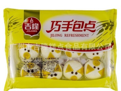 吉隆 红豆猪仔包子50克×12只/袋 卡通速冻包子儿童早餐 包子批发图5