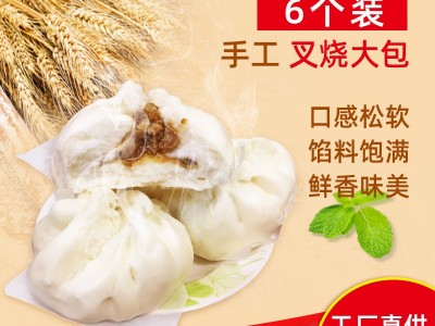 广式早茶速冻类包点营养早餐 茶楼饭堂下午茶手工叉烧大包 谷豆顺图2