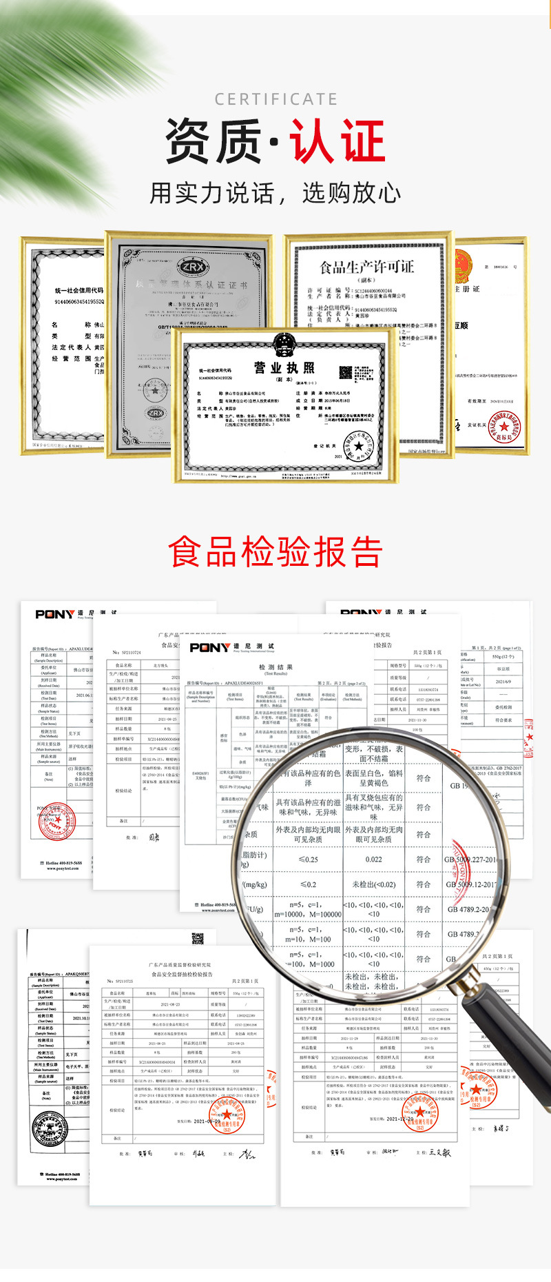 谷豆-手工大包-详情_06.jpg
