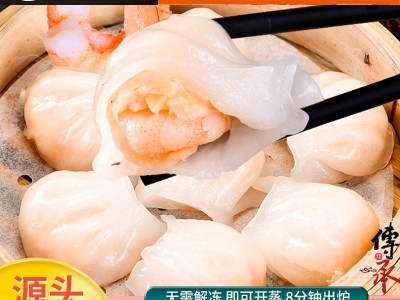 休闲食品下午茶速冻半成品广式鲜虾水晶虾饺皇早点餐厅商用批发图3