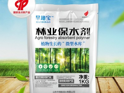 华潍旱地宝林业保水剂 反复保水 释水 抗旱剂 土壤保湿图3