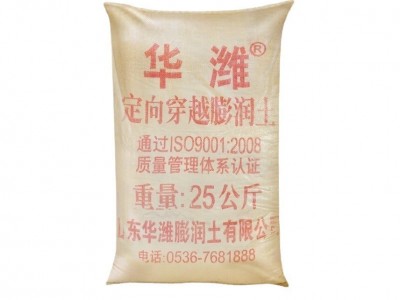 隧道用膨润土地质勘探用膨润土钻井打桩用膨润土造浆土厂家可定制图5