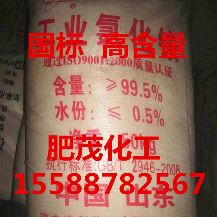 工业氯化铵4