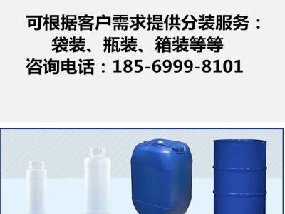 供应大包装液体硼肥速溶硼元素农业专用硼肥B微量元素硼叶面肥图4