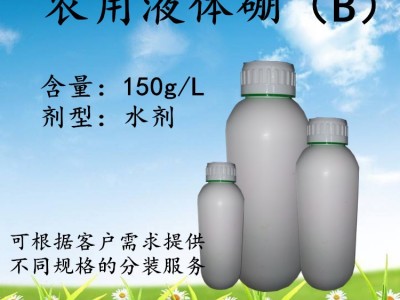 供应大包装液体硼肥速溶硼元素农业专用硼肥B微量元素硼叶面肥图3