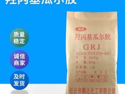 羟丙基甲基纤维素HPMC腻子粉 砂浆 涂料 增稠剂 高粘度 高保水图2
