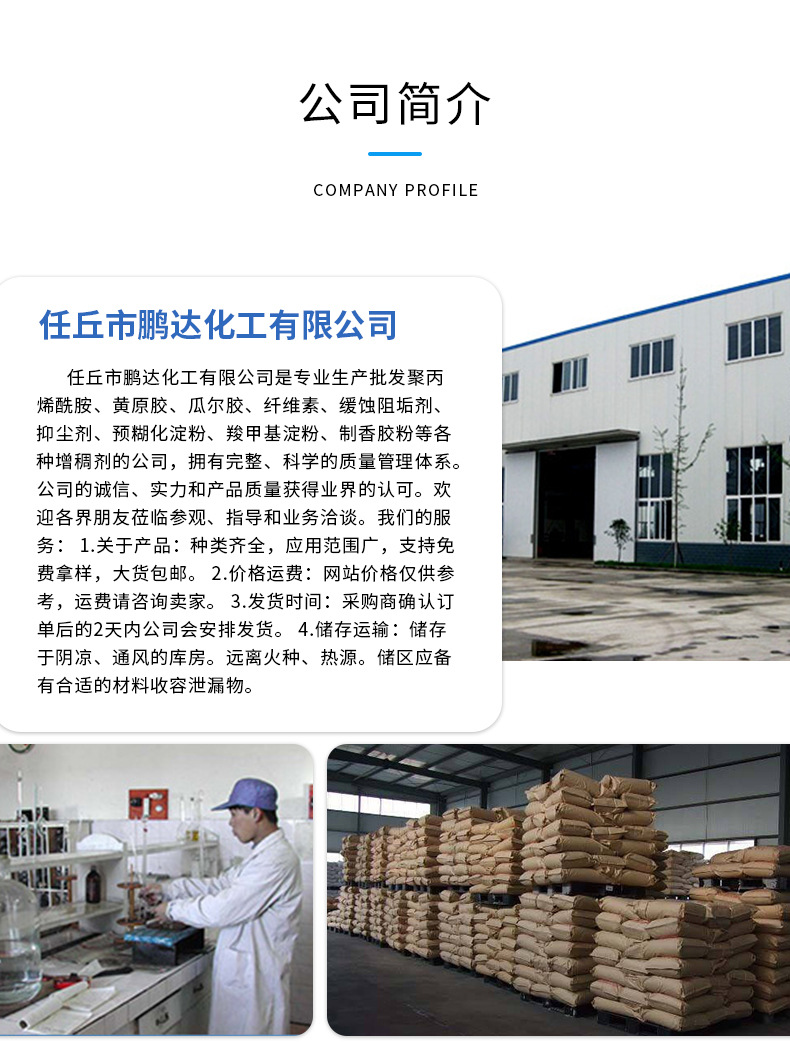 详情页_01