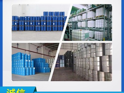 供应丙二醇 工业级SK原装食品级防冻剂增塑剂保湿润滑剂 丙二醇图2