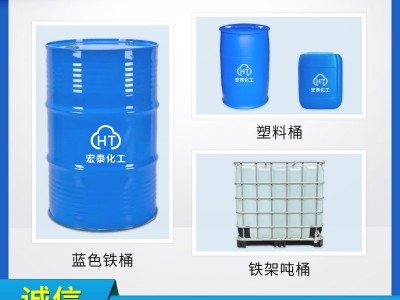 供应丙二醇 工业级SK原装食品级防冻剂增塑剂保湿润滑剂 丙二醇图4