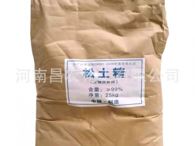 厂家供应 松土精土壤改良剂 土壤保湿剂 疏松土壤 免深耕量大从优图5