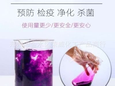 高铁酸钾水产养殖杀菌除藻99%高铁酸钾 养殖场杀菌消毒 鱼塘改底图2